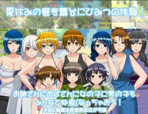 【爆款RPG/AI汉化/海阁】我的秘密暑假2.0完结海阁版【PC+安卓/2.02G】 -春日ACG