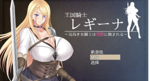 【RPG/汉化/动态】贵族的伦乱生活日常汉化版【安卓/1.13G】-春日ACG