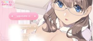 柔甜女友的浓厚密贴挤奶♪ ～即使无法进行的日子也能用手解决～正式版 [PC+安卓] [新作/808M]-春日ACG