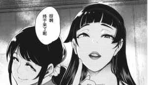 所有文件请打开链接后,点击保存到网盘中下载-春日ACG