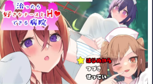 [RPG/中文/动态] 可以和护士发生关系的医院1.0 PC+安卓汉化版【1G】-春日ACG