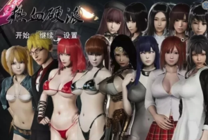 【RPG/国产】热血硬派最终版作弊【5G】安卓+pc-春日ACG