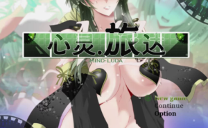 【日系RPG/AI汉化/人妻】心灵旅达1.36 AI汉化版 安卓+PC-春日ACG