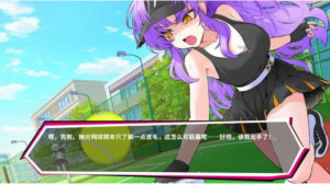 【SLG/养成/动态】网球天使EX Steam官方中文Demo版 PC-春日ACG