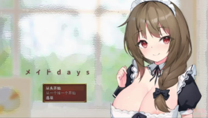 【日式SLG/AI汉化/触摸/养成/动态】与女仆日常 PC+安卓joi-春日ACG