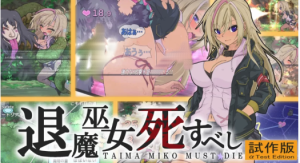 【官中/爆衣ACT/战斗/像素试玩版】退魔巫女 安卓win+PC-春日ACG