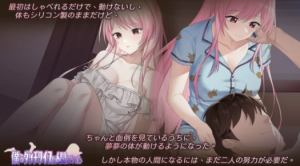 【SLG/养成/官中/动态】情趣娃娃变成人  安卓-春日ACG