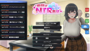 【3D/NTR/触摸/动态/CV] 妻子是自愿NTR 纯爱or复仇 PC-春日ACG