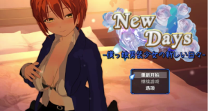 [日系RPG/AI汉化]变装少女的少年时代1.0 安卓+PC-春日ACG