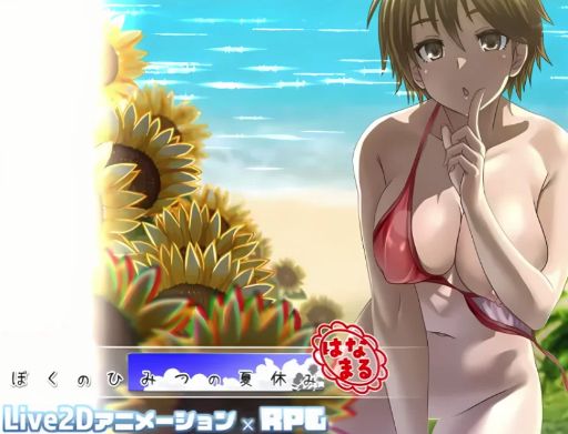 [精品RPG/小马/动态] 我秘密的暑假时光 ver1.0.4 安卓joi+PC-春日ACG