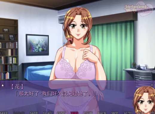 图片[4]-[SLG/汉化]淫荡人妻：花 0.43 Public AI汉化版PC+安卓-春日ACG