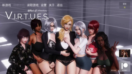 【亚洲风SLG/官中/动态】美德 V.I.R.T.U.E.S. ch7 v2 外传 官方中文 安卓+PC-春日ACG
