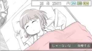 [养成SLG/互动] 传奇的马塔吉继承的证明v1.0 AI汉化版 安卓+PC-春日ACG