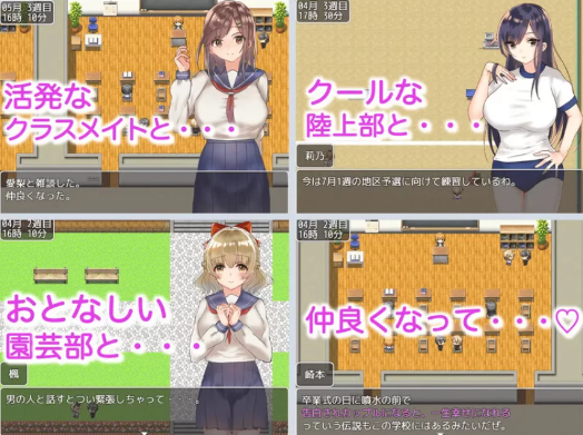 图片[3]-【探索RPG/纯爱/汉化】 和大欧派JK们恋爱来度过高中生活 安卓+PC-春日ACG