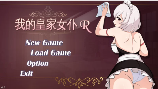 【SLG/官中步兵/动态/养成】我的皇家女仆R My Royal Maid R 安卓+PC-春日ACG