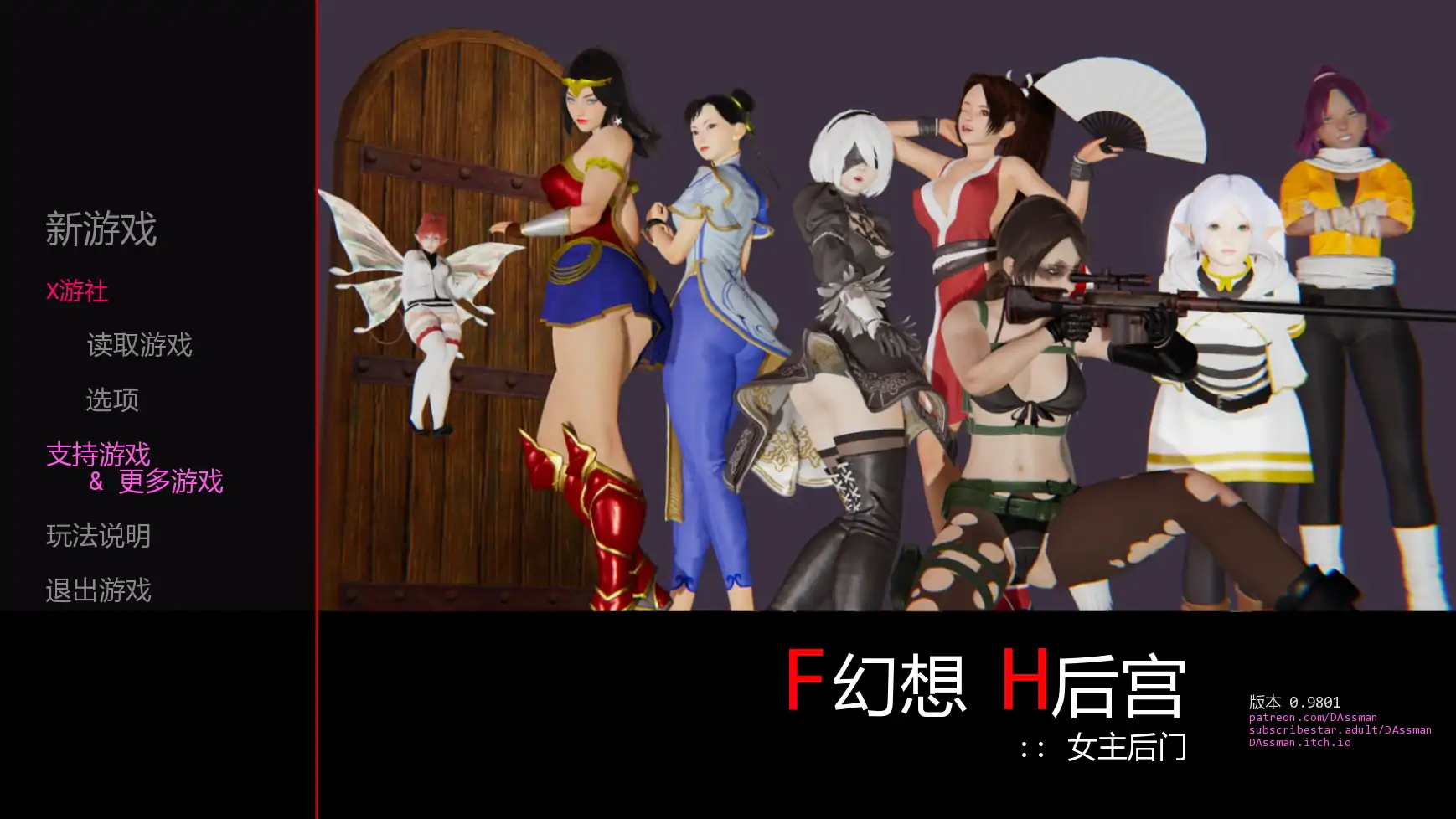 【亚洲SLG/AI汉化/同人/动态】奇幻后宫女英雄的秘密v0.9801 AI汉化版 安卓+PC-春日ACG