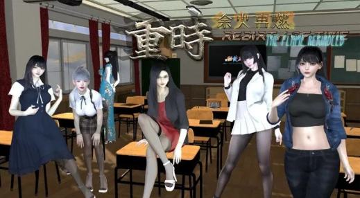 【神作/国产RPG/动态/官中】重时:余火再燃-镜虚境 破解版 安卓joi+PC-春日ACG