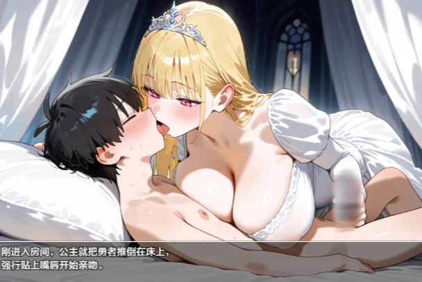 图片[5]-【RPG/AI汉化/巨x/小马拉大车】御姐正太幻想曲1.0 安卓+PC-春日ACG