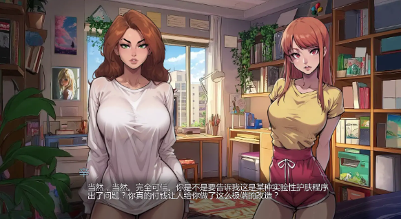 图片[3]-【SLG/AI汉化/动态】交换时代v0.1.7 AI汉化版 安卓+PC-春日ACG