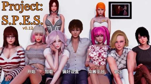 【亚洲SLG/汉化/动态】项目：SPESv0.12赞助 AI版 安卓+PC-春日ACG