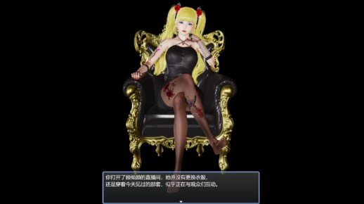 图片[3]-【国产RPG/动态/足控/抖m】抖M变态房东遇到主播女孩 安卓joi+PC-春日ACG