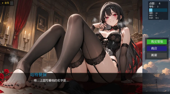 图片[2]-【日系SLG/AI汉化/同人】点击欲望v0.7 AI汉化版 安卓+PC-春日ACG