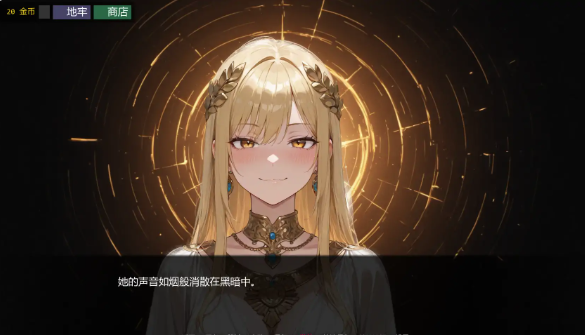 图片[4]-【日系SLG/AI汉化/同人】点击欲望v0.7 AI汉化版 安卓+PC-春日ACG