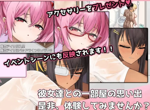 图片[3]-【互动SLG/动态/像素/后宫】辣妹部屋 学校附近的辣妹聚集地V2AI汉化版 安卓joi+PC-春日ACG