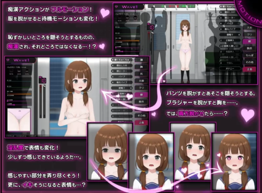 图片[4]-【SLG/互动/触摸/动态/cv】完全痴汉 内向女高中生堕落全过程-春日ACG