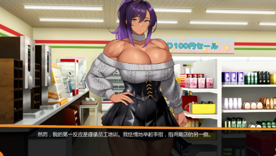 图片[3]-【SLG/动态/2D/汉化】别在我面前炫耀，由美酱v0.77 安卓+PC-春日ACG