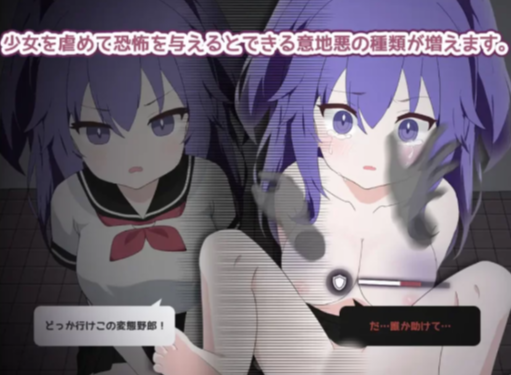 图片[2]-【互动SLG/调教/动态/触摸】突袭厕所 トイレを襲撃 生肉正式版-春日ACG