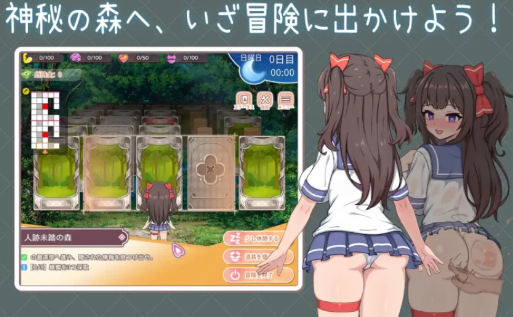 图片[2]-【互动SLG/触摸/动态/CV/骨科】与傲娇妹妹的治愈日常V1.00DL官中-春日ACG