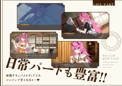 图片[3]-【触摸SLG/互动/动态/CV/live2D】与莉薇娅的性生活 正式版 安卓+PC-春日ACG